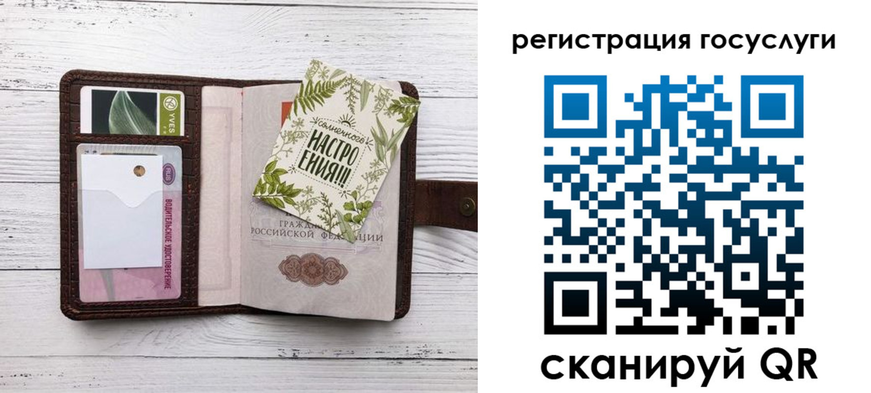прописка 2025 в Чебоксарах