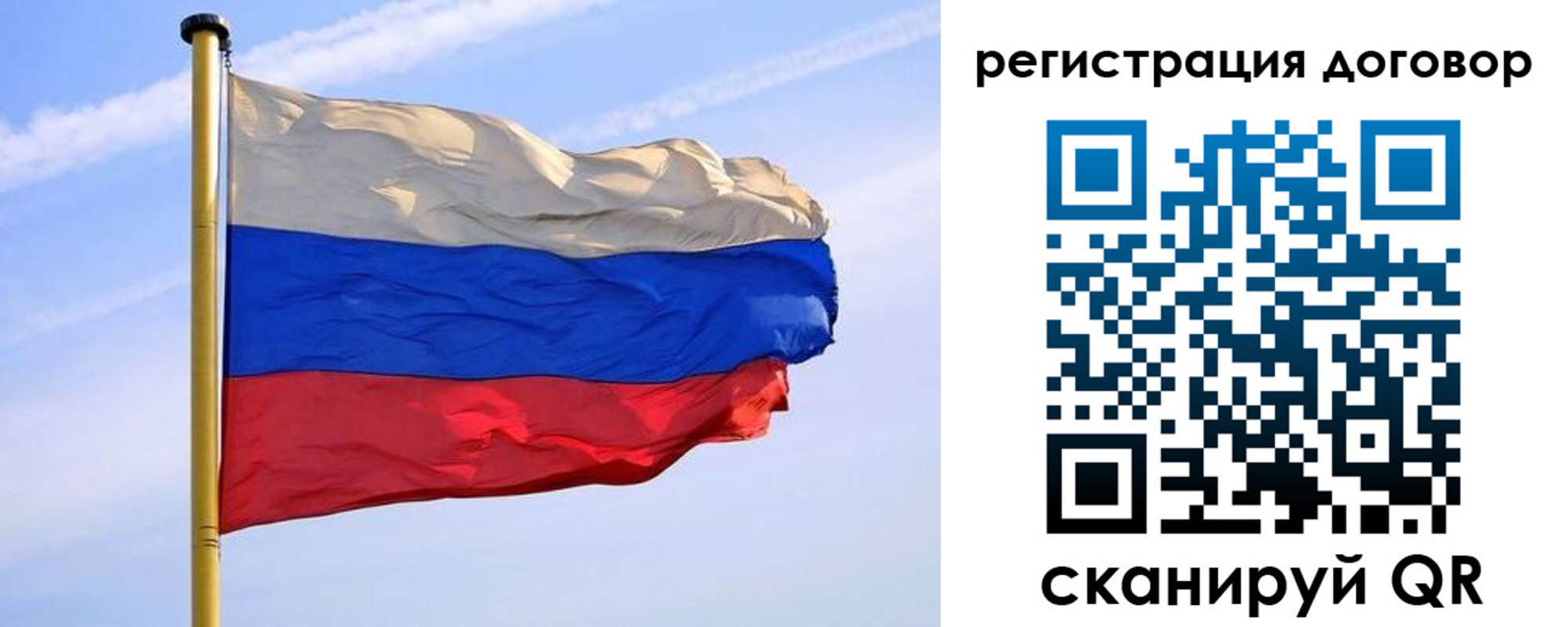 временная регистрация законно в Чебоксарах