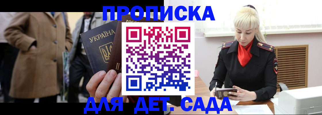 временная регистрация в Чебоксарах
