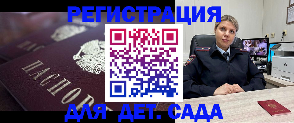 временная регистрация недорого в Чебоксарах
